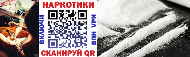 Где продают наркотики Партизанск ГАШ Alpha-PVP Мефедрон Бошки Шишки Кокаин