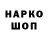 Кетамин VHQ Mogo 1102