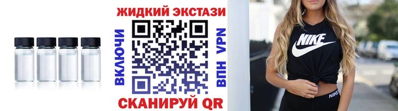 БУТИРАТ буратино  цены наркотик  Партизанск 
