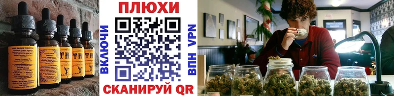 нарко площадка официальный сайт  hydra сайт  Печенье с ТГК конопля  Партизанск  как найти закладки 
