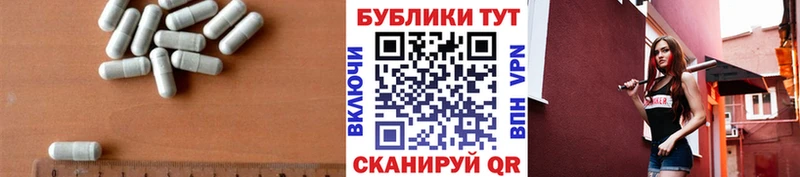гидра ссылка Партизанск Экстази 250 мг где найти