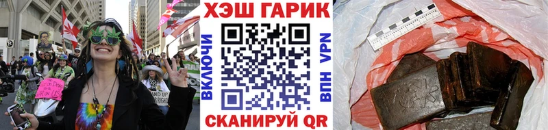 mega зеркало  наркотики  Партизанск  Гашиш индика сатива 