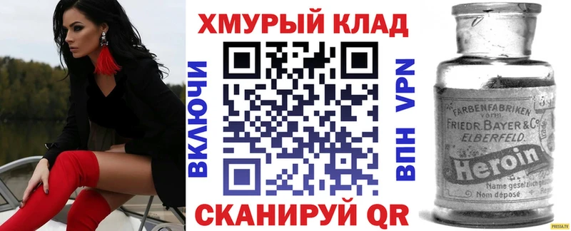 Героин гречка  Партизанск 