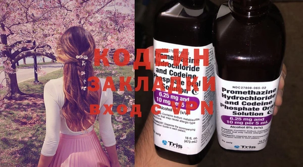 каннабис Медногорск