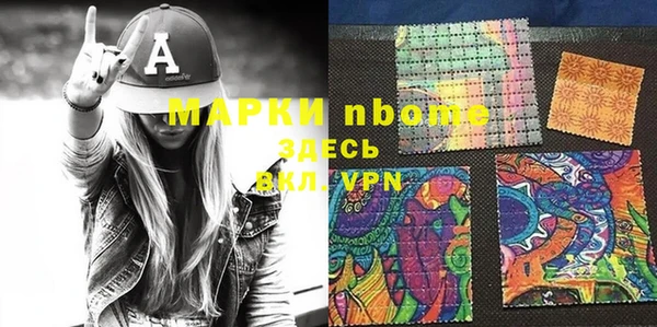 альфа пвп Мегион