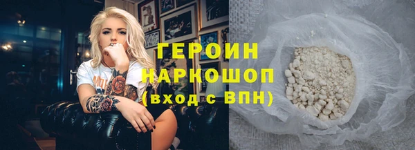 каннабис Медногорск