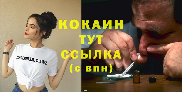 альфа пвп Мегион