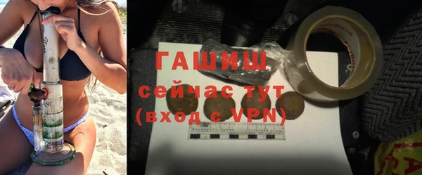 альфа пвп Мегион