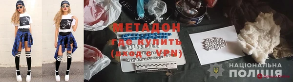 каннабис Медногорск