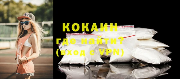 альфа пвп Мегион