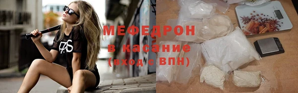альфа пвп Мегион