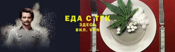каннабис Медногорск
