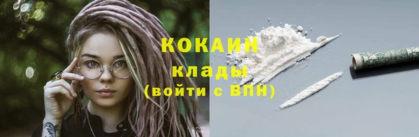 каннабис Медногорск