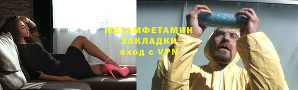 альфа пвп Мегион