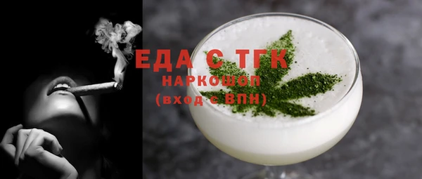 альфа пвп Мегион