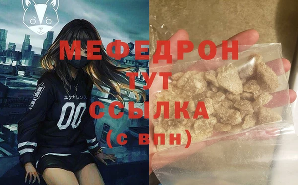 каннабис Медногорск