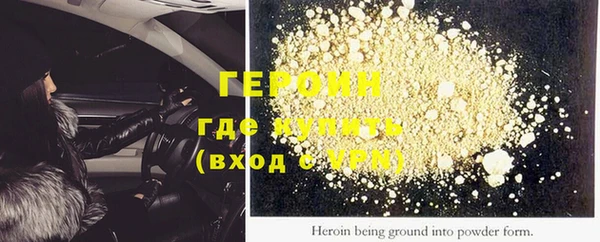 альфа пвп Мегион