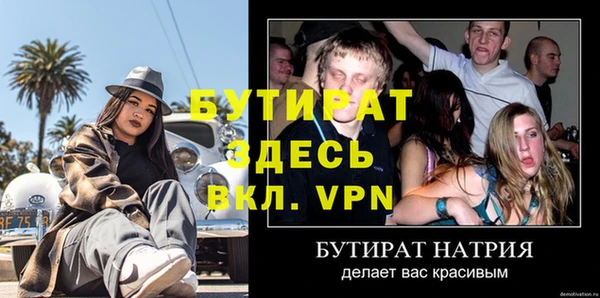 альфа пвп Мегион