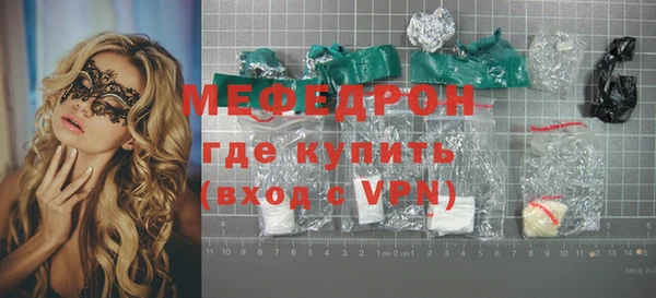 альфа пвп Мегион