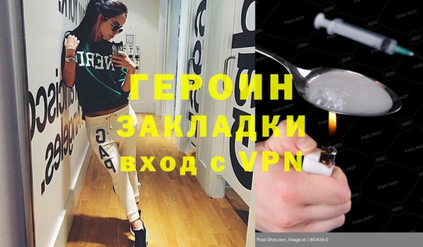 альфа пвп Мегион