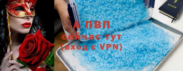 альфа пвп Мегион