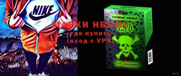 каннабис Медногорск