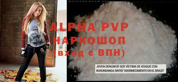 альфа пвп Мегион