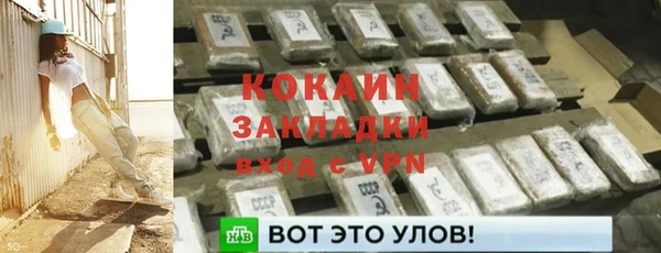 альфа пвп Мегион