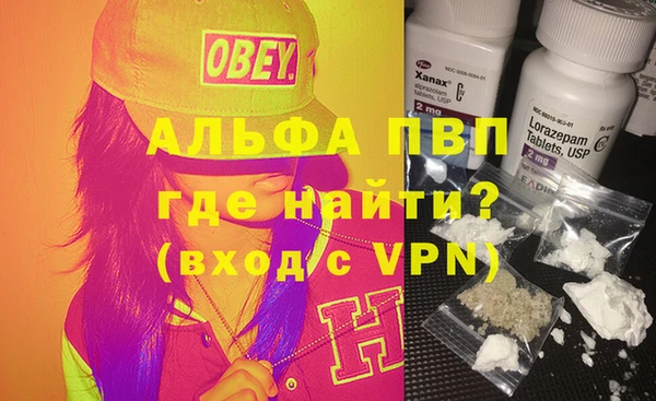 альфа пвп Мегион