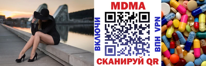 наркота  Партизанск  MDMA молли 