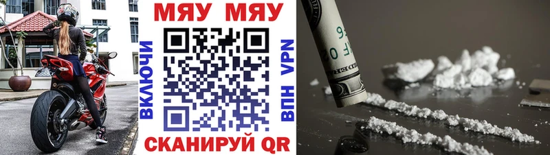 блэк спрут ТОР  Партизанск  МЕФ мука 
