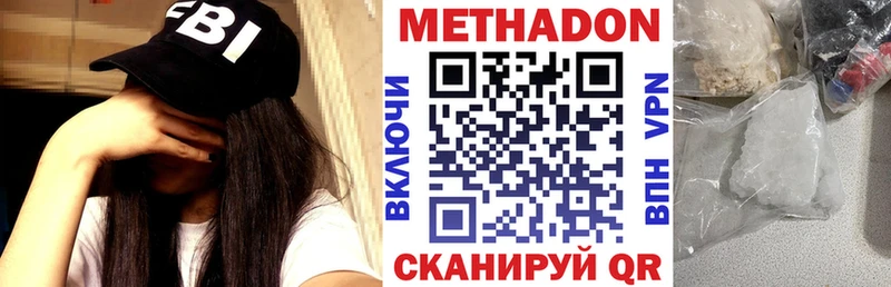 kraken ссылки  Партизанск  МЕТАДОН кристалл  как найти закладки 