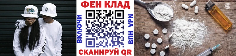 Первитин витя Партизанск