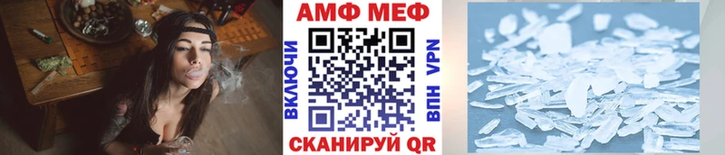дарнет шоп  Партизанск  Метамфетамин Methamphetamine 