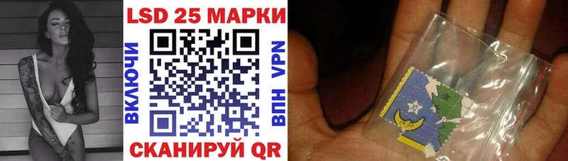Наркотические марки 1,8мг  Партизанск 