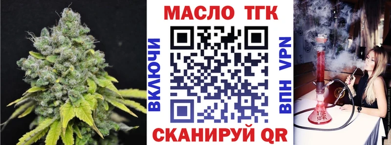 KRAKEN маркетплейс дарк нет формула Дистиллят ТГК концентрат Партизанск